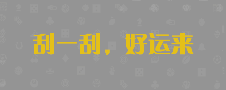 预测,分析,幸运分析,计划,幸运计划,开奖,走势图,预测,开奖,幸运预测,加拿大分析,加拿大计划,加拿大预测